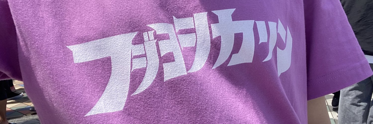 Alphascorp11's profile banner image