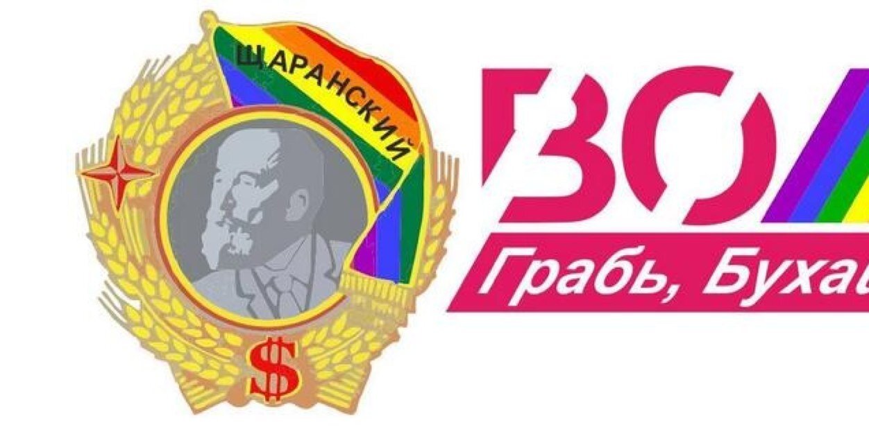 Висьолый Срачъ banner