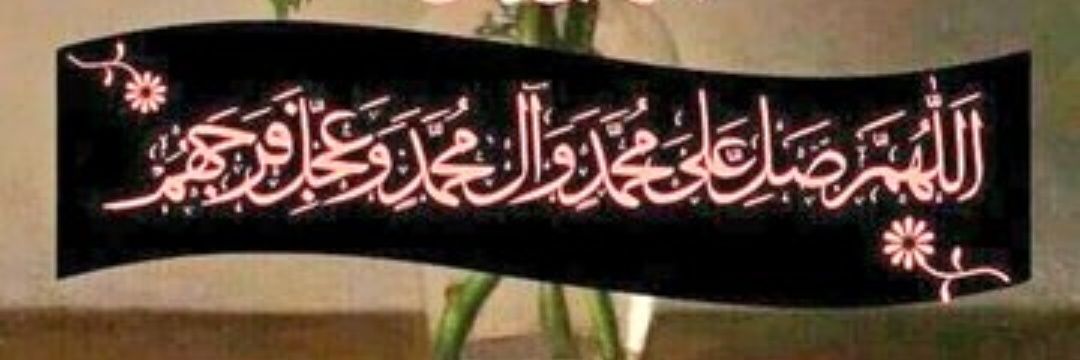 علي العجمي banner