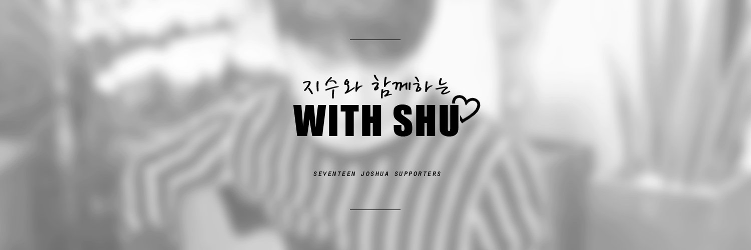 withSHU1230's profile banner image