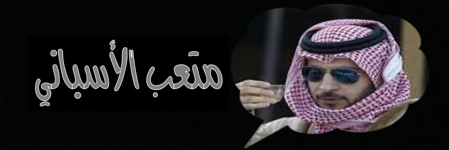 muttaeab's profile banner image