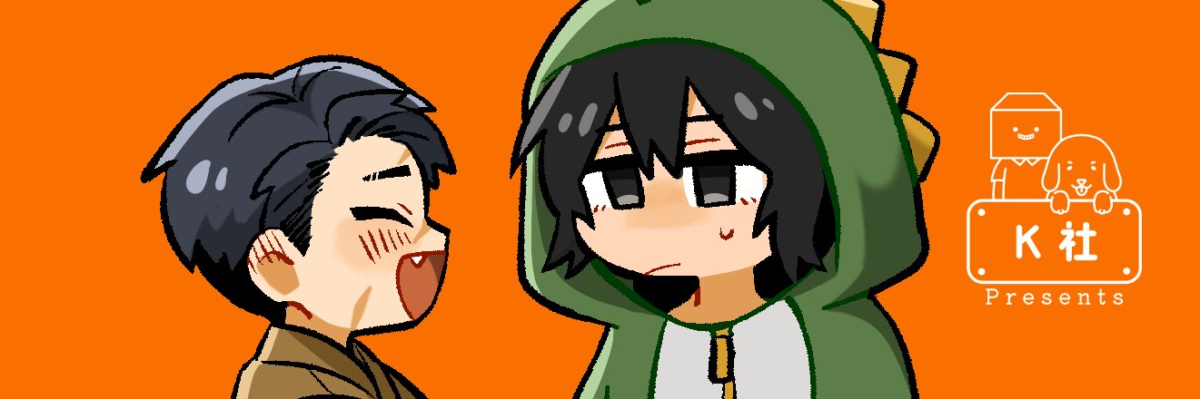 じん banner