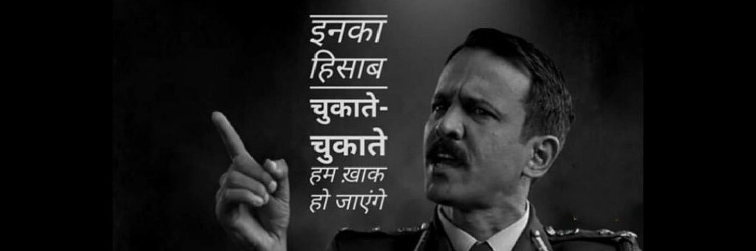 bhargosharma's profile banner image