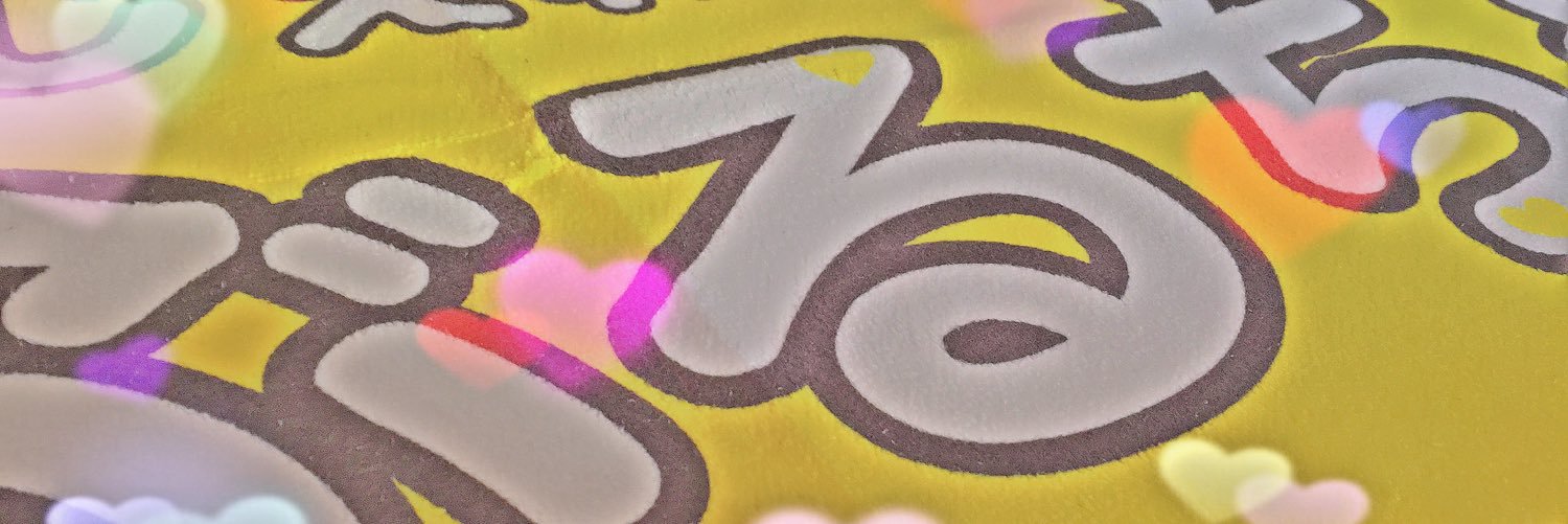 ily_jsb0611's profile banner image