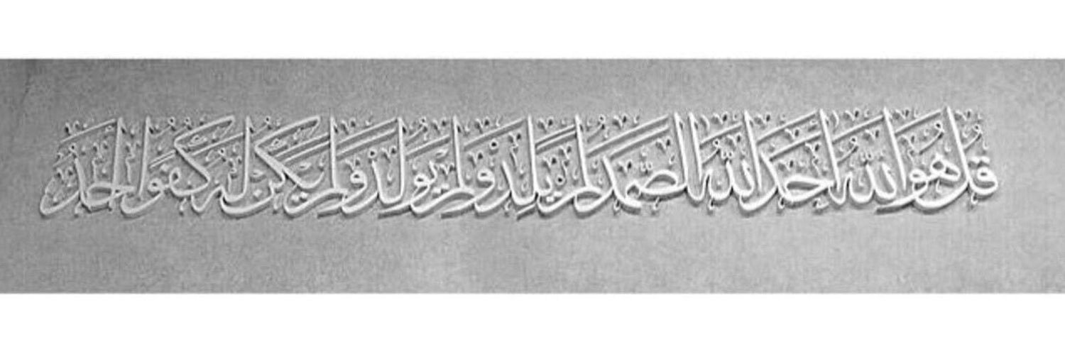 mhamuq's profile banner image