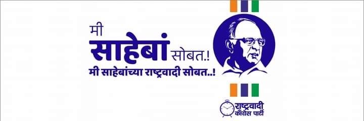 anwarnawabspeak's profile banner image