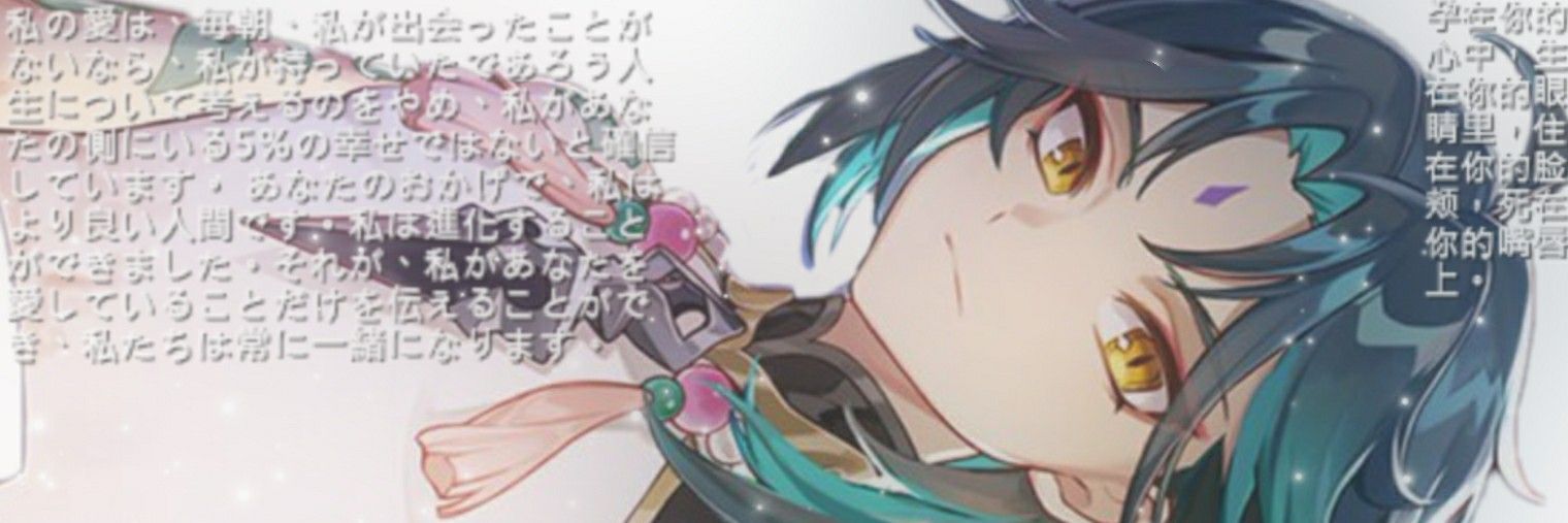 Pao/パオー banner