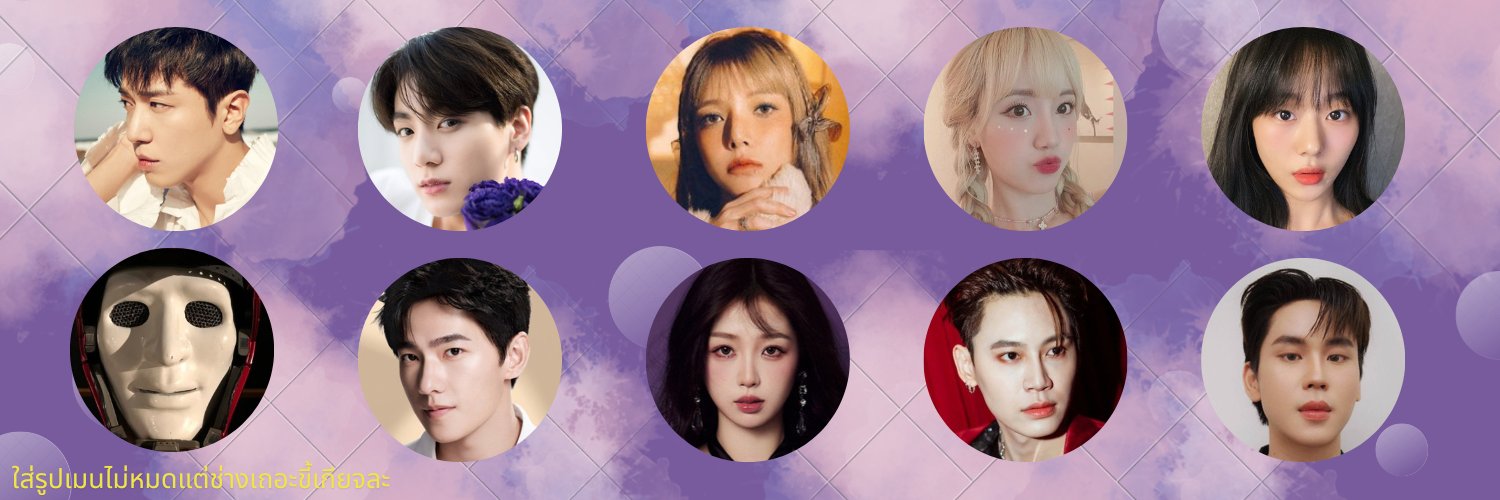 Vniene's profile banner image