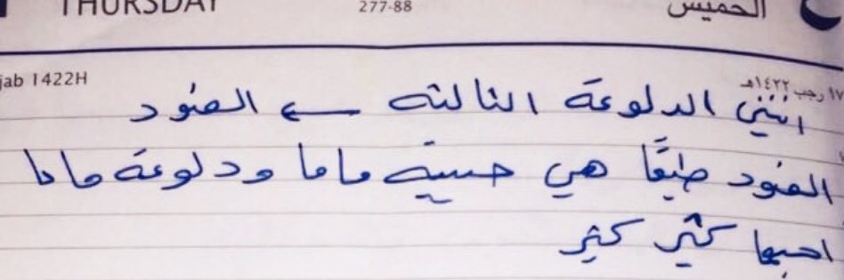 Anouud54's profile banner image
