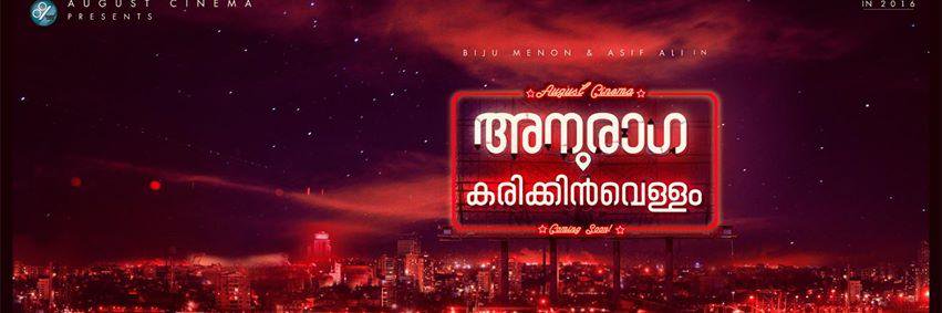 aashanonline's profile banner image