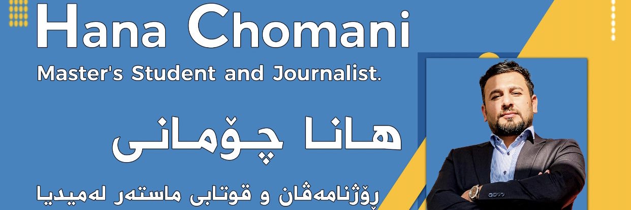 HanaComani's profile banner image
