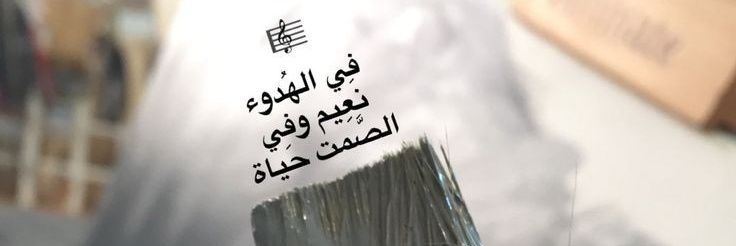 ph_omani's profile banner image