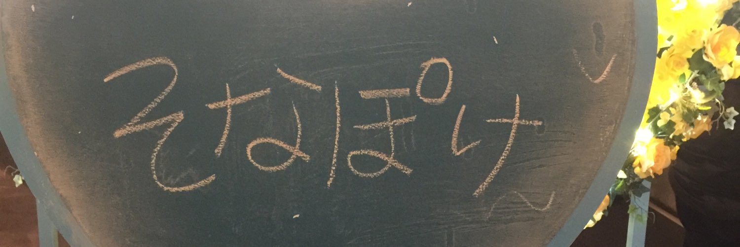 Marutan0920's profile banner image