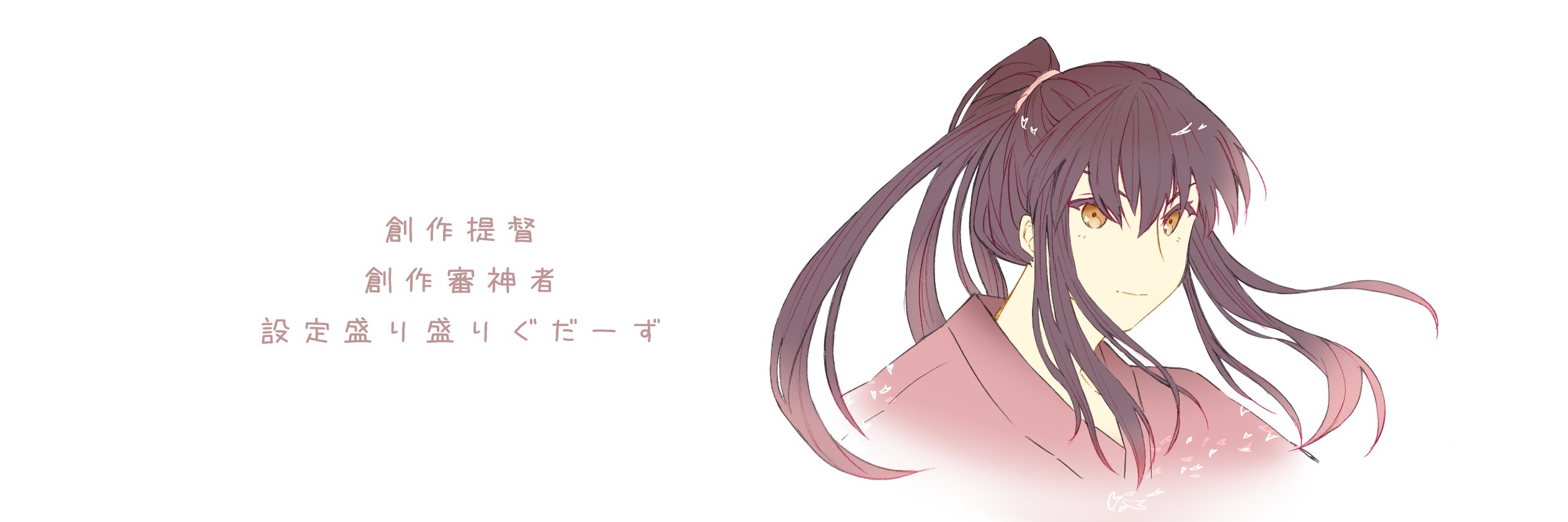 imanik_otiro's profile banner image