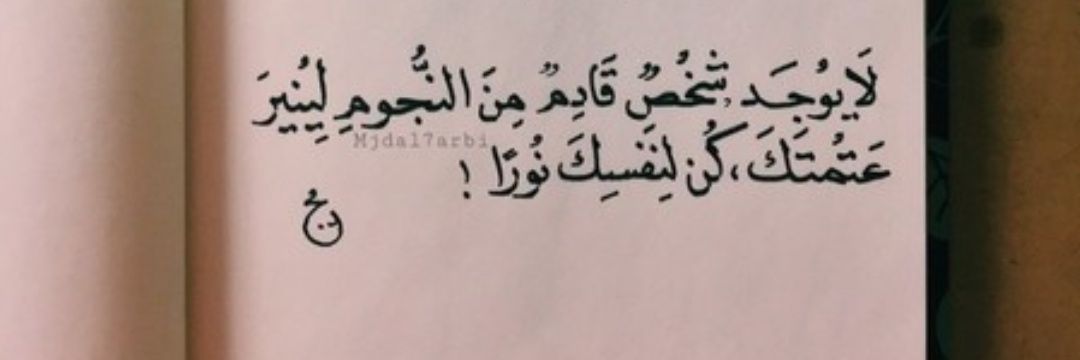 sa3edashraf10's profile banner image