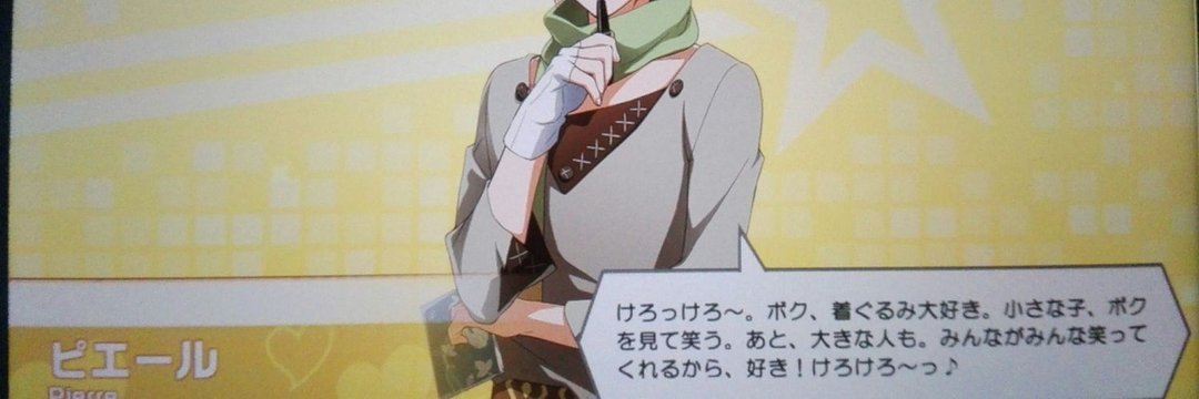 EBiDAN__milk's profile banner image