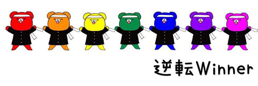 milkteeeechan's profile banner image