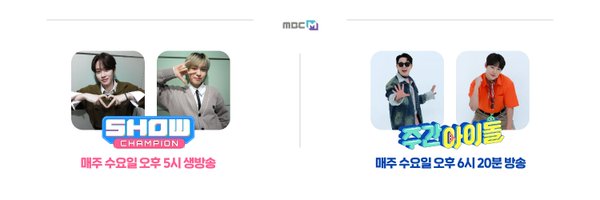 mbcplusm Profile Banner