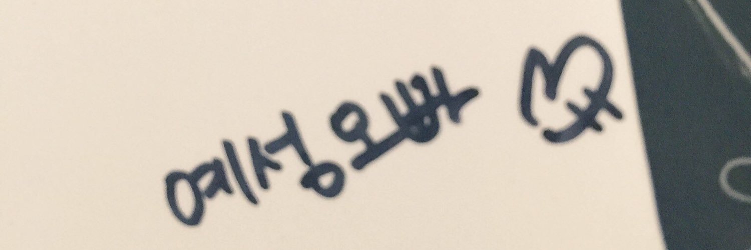 아사미 banner