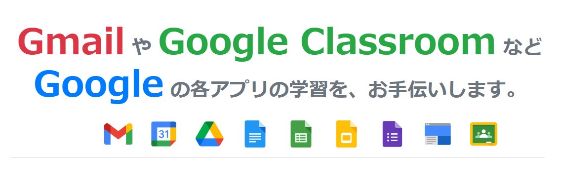 TekuruSchool's profile banner image