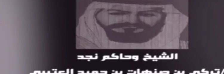 حساب المقطه الرسمي banner
