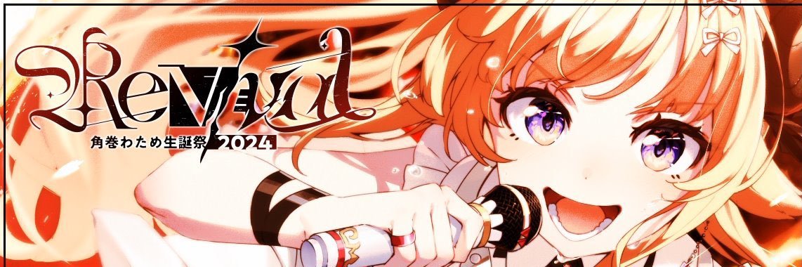 kirisakichuck's profile banner image