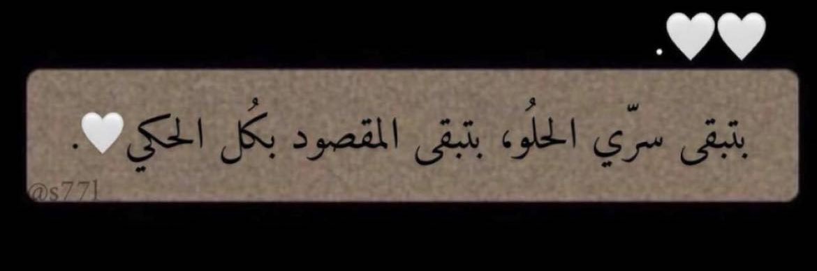al3i6's profile banner image