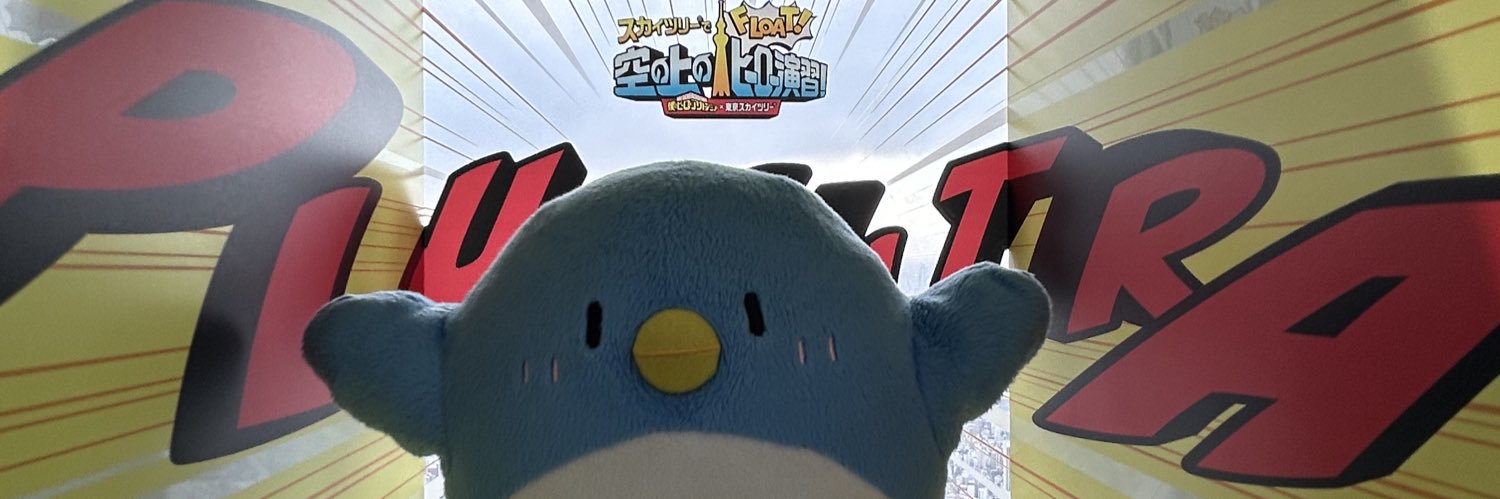 shirotumi's profile banner image