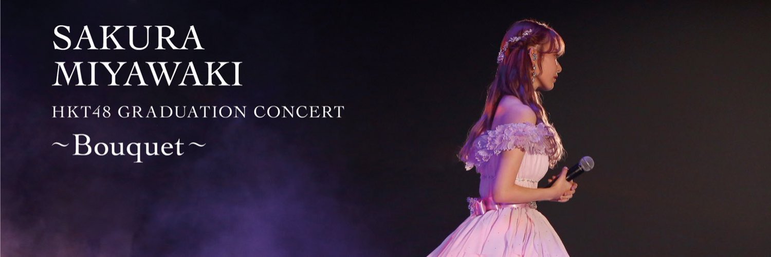 junchan517's profile banner image