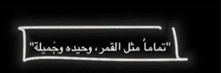 soha_5a's profile banner image