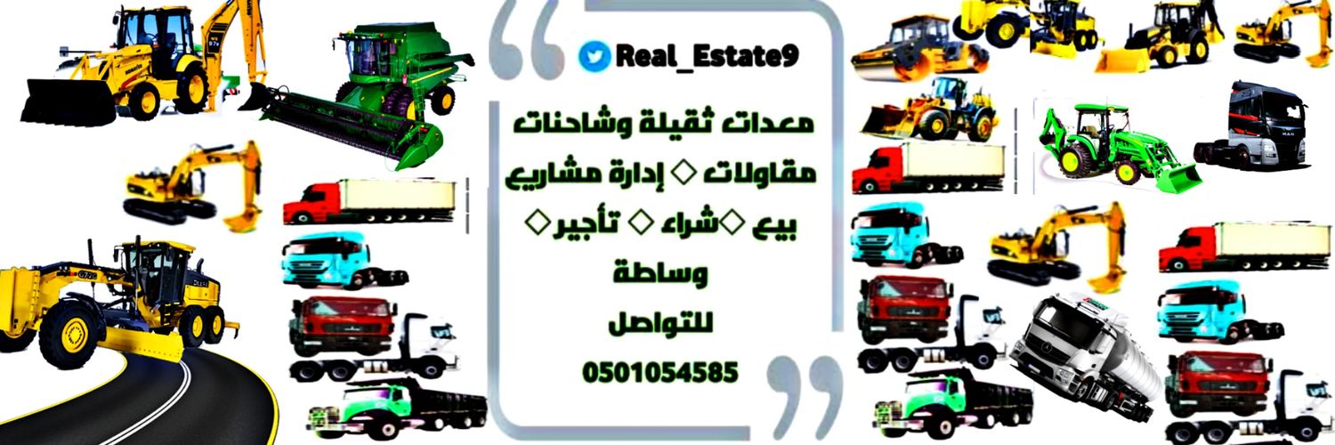 Real_Estate9's profile banner image