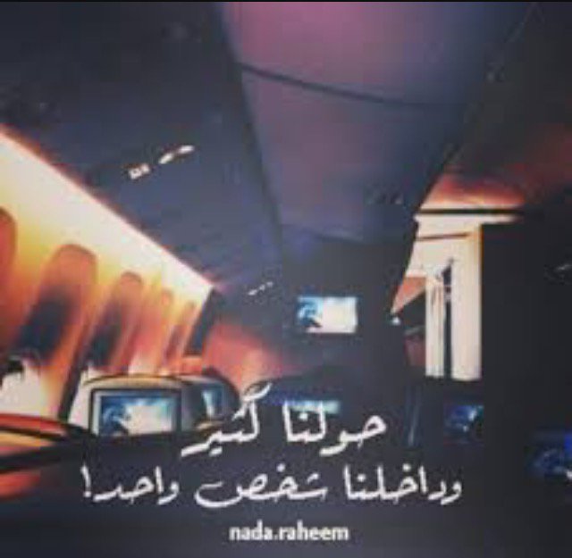 reendaa12's profile banner image