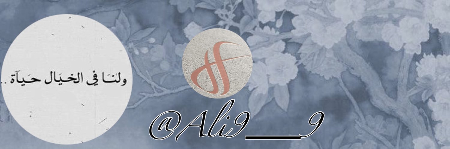 Ali9__9's profile banner image