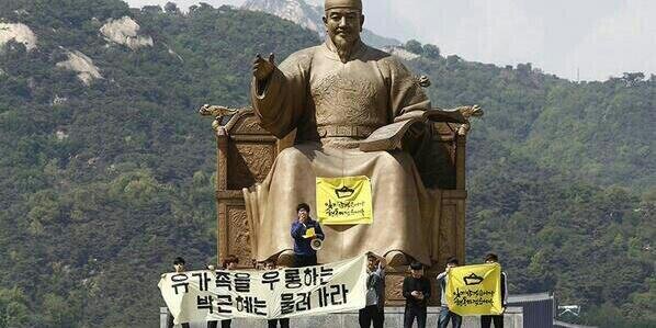 낮의대통령쵀순실,밤의대통령정윤홰 banner