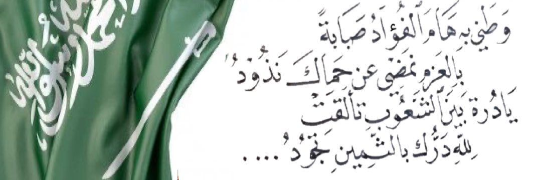 fofo278's profile banner image