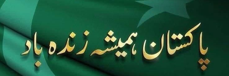KhalilInayat's profile banner image