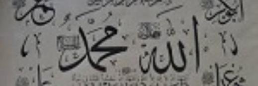 demirayetullah's profile banner image
