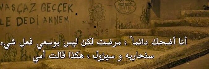 HamadaaalTaYeb's profile banner image