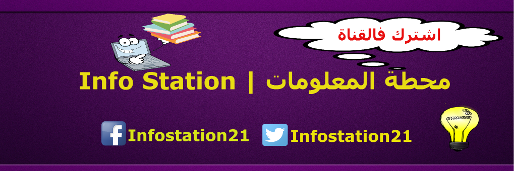 InfoStation21's profile banner image