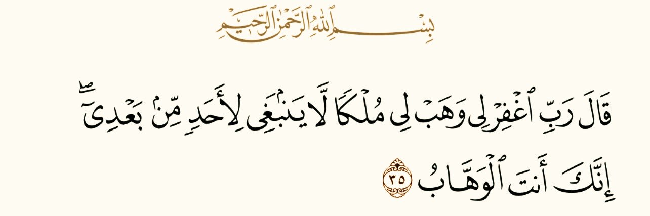 منصور🎡 Abu Maria banner