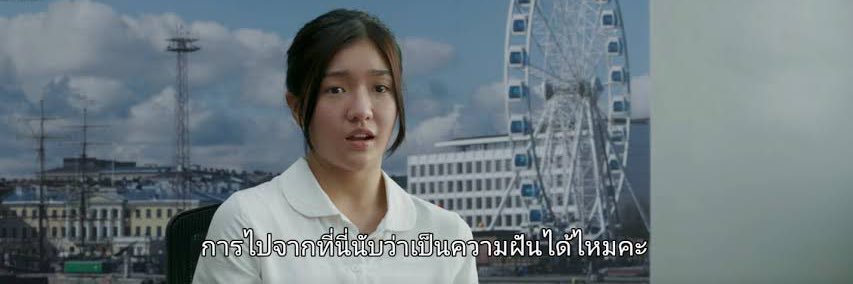 หมี to PINK VENOM!!!! banner