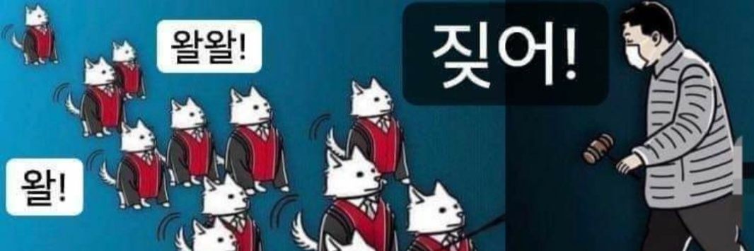吉童 banner
