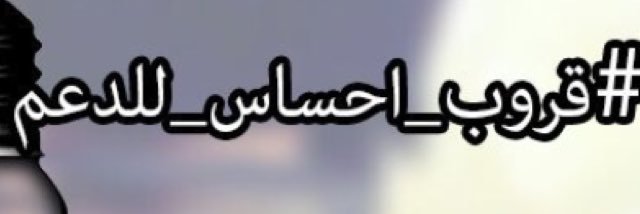 faaaj_1's profile banner image