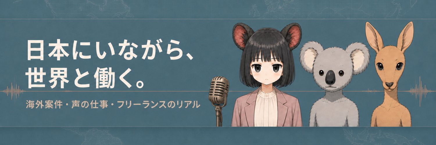 EigoDeFreelance's profile banner image
