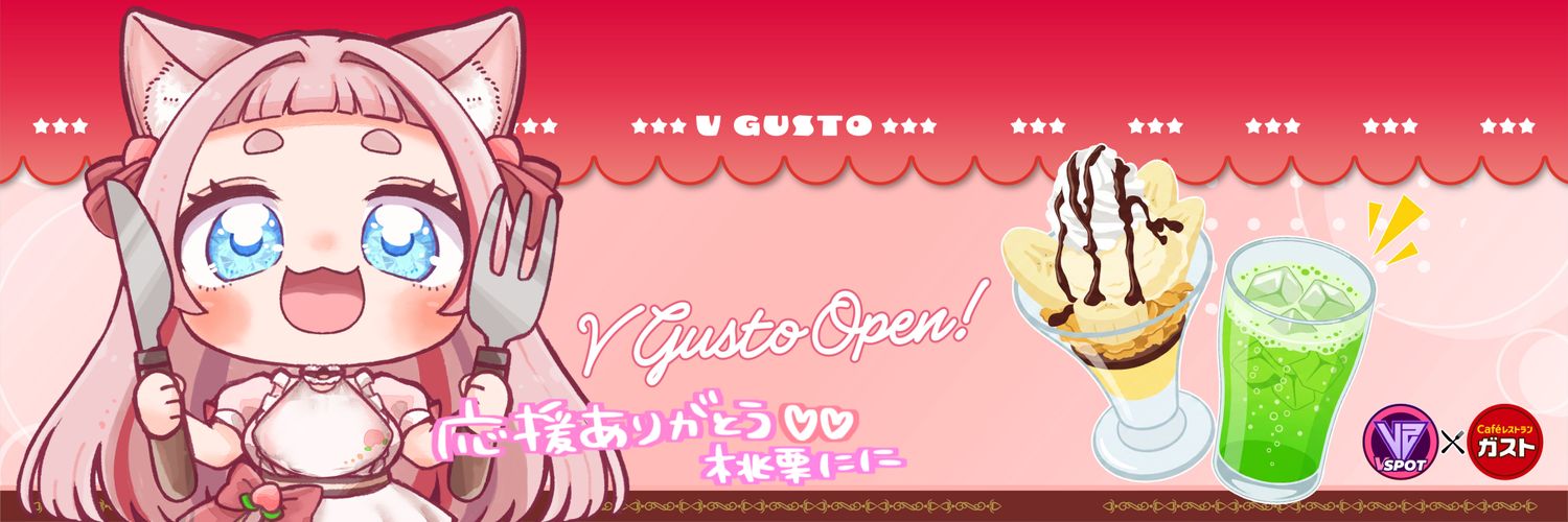 komariMAX09's profile banner image
