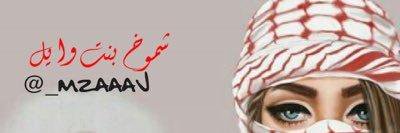 20Mohmm's profile banner image