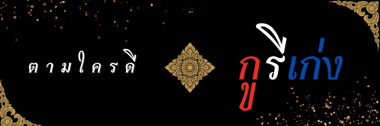 Retweet_Story's profile banner image