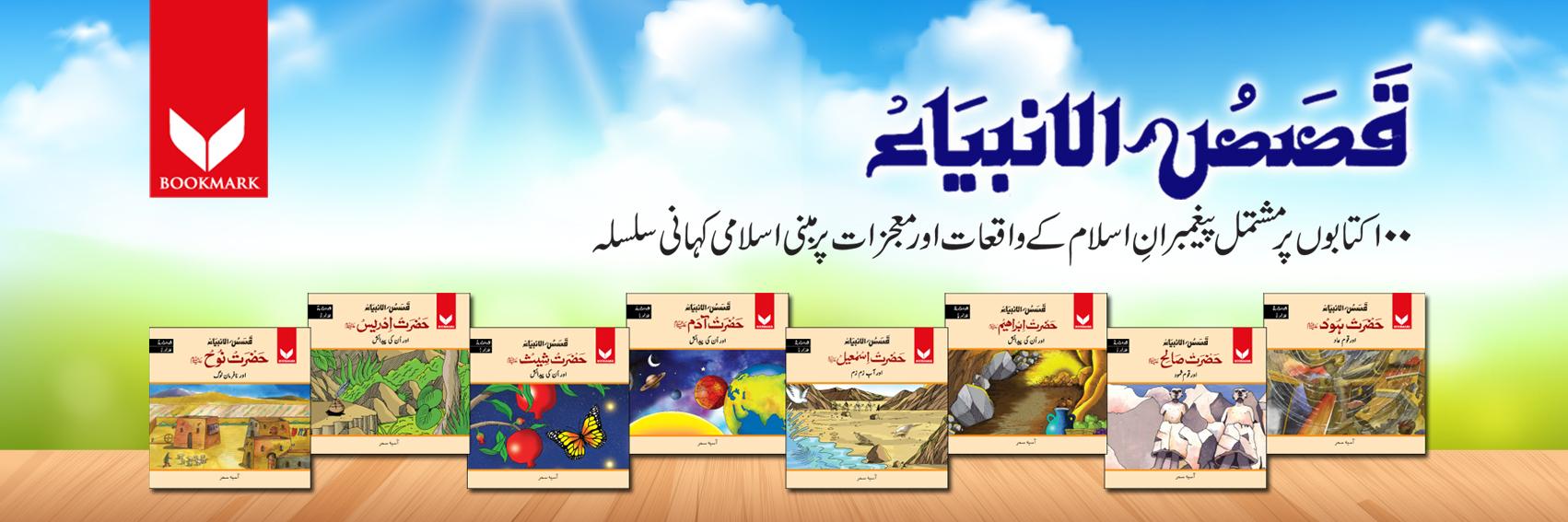 infobookmark's profile banner image