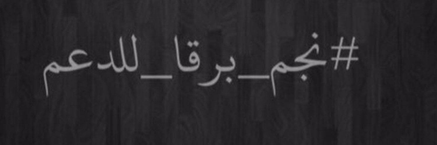 shod3__'s profile banner image