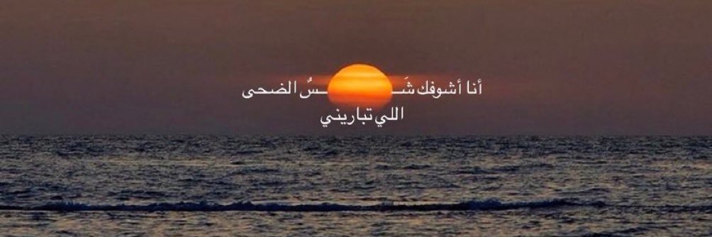 faty_37's profile banner image